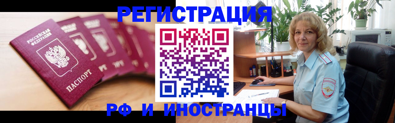 регистрация для школы в Ковылкино