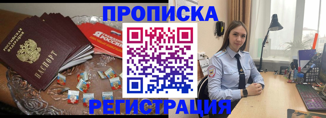 регистрация для школы в Ковылкино